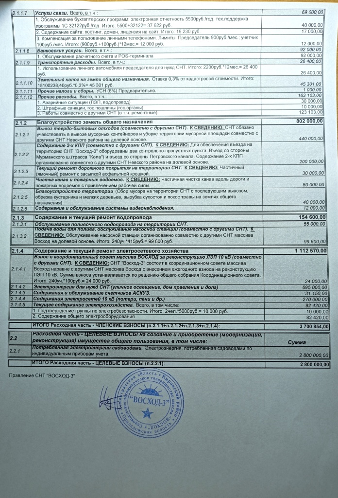 1750525934551.jpg 1750525934551.jpg