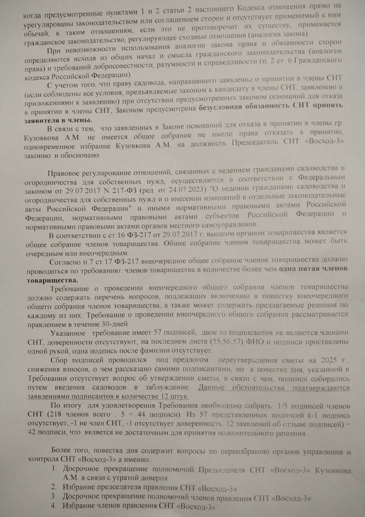 1753461797980.jpg 1753461797980.jpg