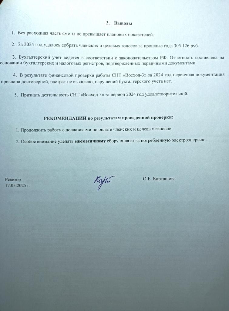 1750525934658.jpg 1750525934658.jpg