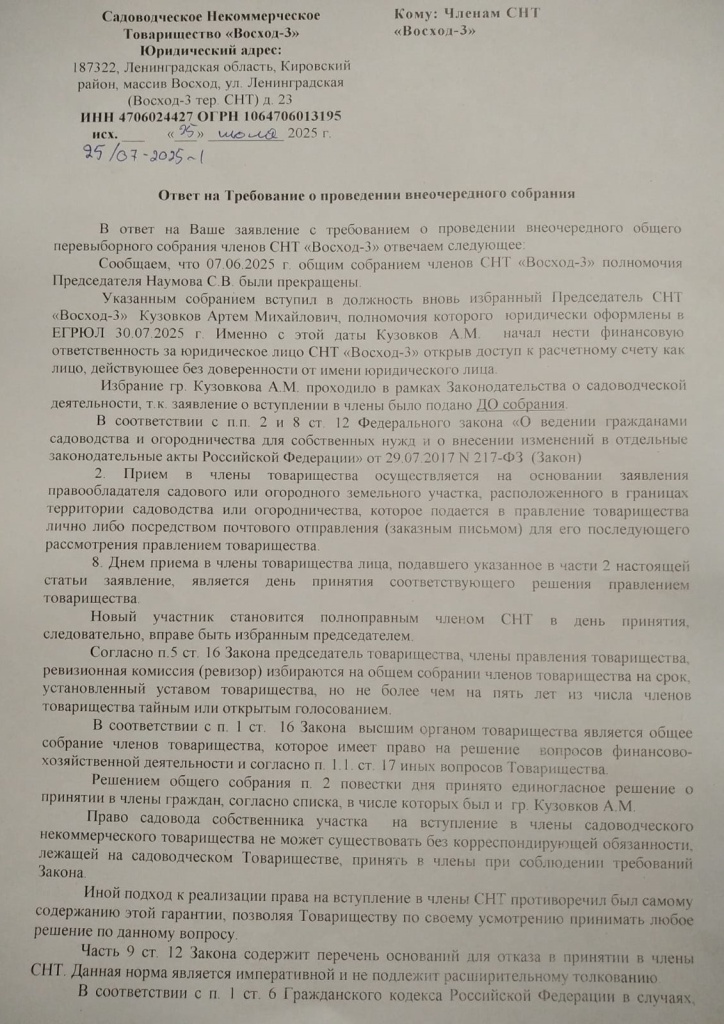 1753461798007.jpg 1753461798007.jpg