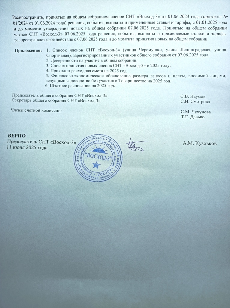 1750530759090.jpg 1750530759090.jpg