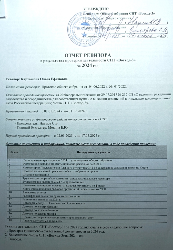 1750525934394.jpg 1750525934394.jpg