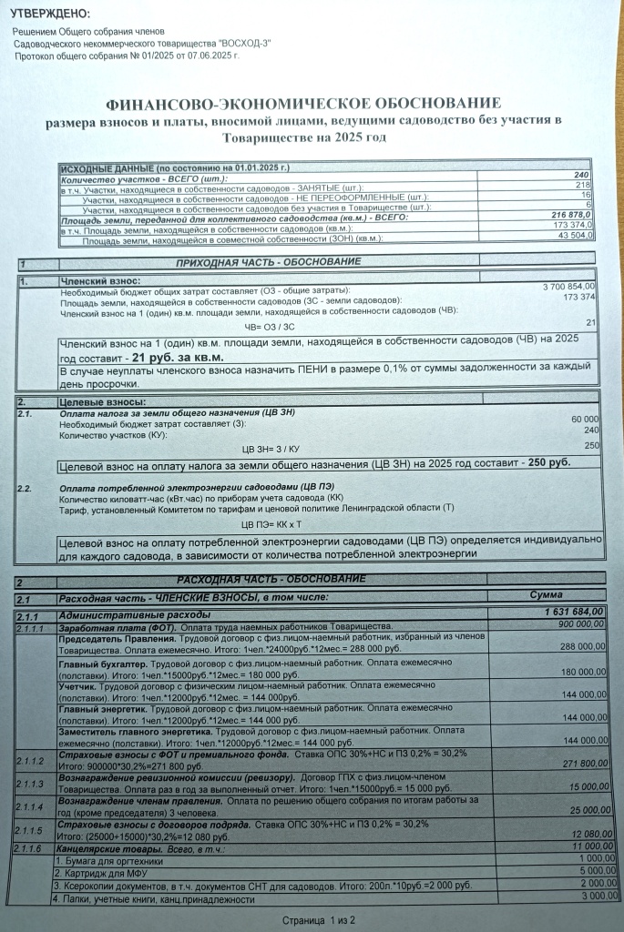 1750525934601.jpg 1750525934601.jpg