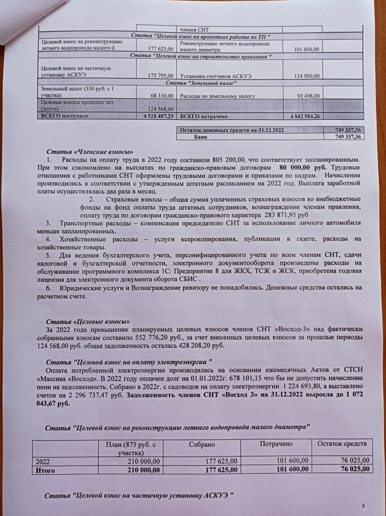 1687614554436.jpg